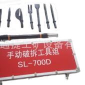 式 70210D韩消防拆八件套毁便携手动破工具组锁器破门器