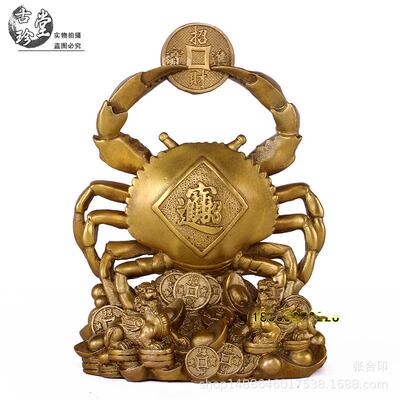 纯铜大螃蟹摆件金横财大将军蟹10070201八来财钱螃招财居家方风水
