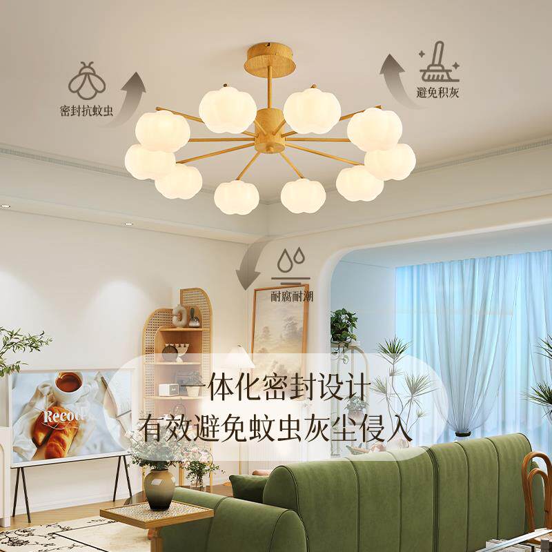 /奶油泡泡/原木奶油风吊灯全光谱Ra95智能客卧餐厅套餐DD