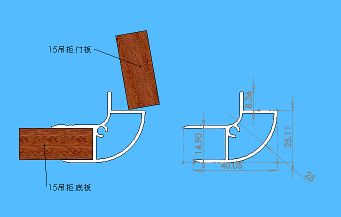 房车吊柜铝型材 (15板单开口小R吊柜铝) 适用于是15板材