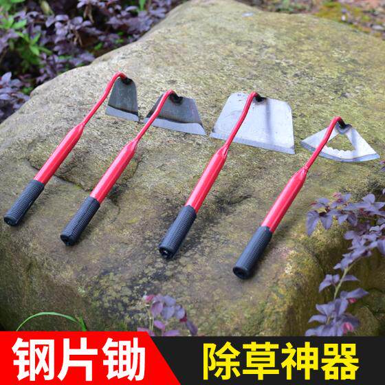 清明节除草工具种地农具种菜小锄头家用扫墓清理杂草锄草松土神器