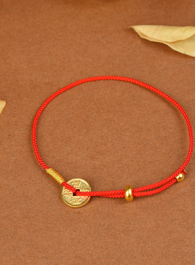 招财纳福红绳手链本命好事发生