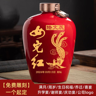 女儿红周岁封坛酒文案定制53度酱香型白酒老酒个性百天天生日送礼