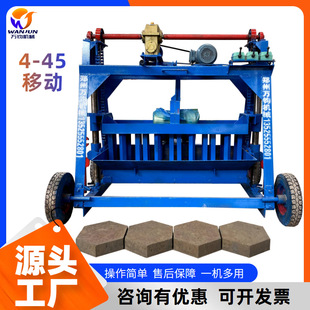 万钧路沿石制砖机器设备水泥空心砖成型机械混凝土打砖机制砖机