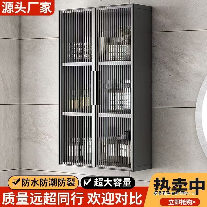 新款铝合金吊柜厨房浴室墙壁挂柜防水防潮阳台卫生间收纳柜挂墙