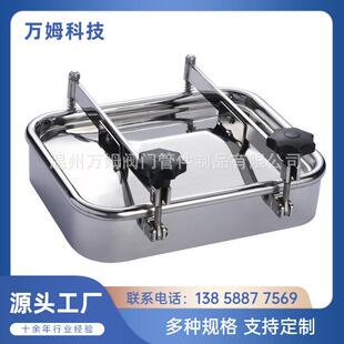 不锈钢方形人孔卫生级双横梁快开人孔304常压人孔