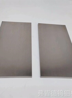 钼铜合金板 Mo70Cu30钼铜合金 钼铜板 导电导热电子封装钼铜板