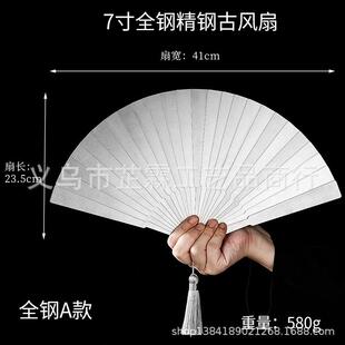 中式7寸古风全金属不锈钢折扇可折叠复古