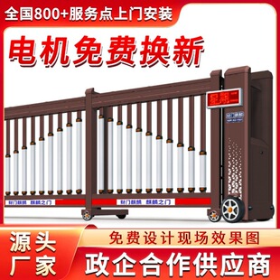 工地电动门小区学校门卫遥控伸缩门自动门无轨平移门