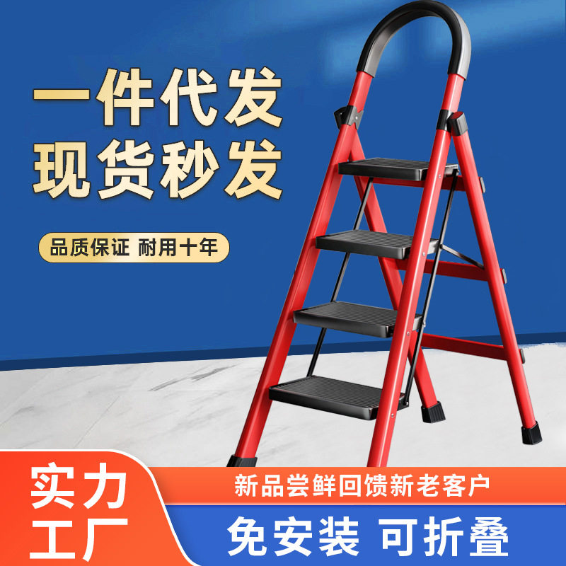 家用梯子折叠多功能伸缩加厚室内人字梯步梯楼梯小型便携四步五步