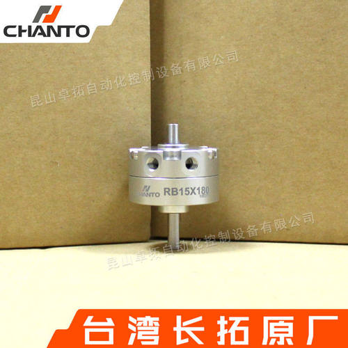 小型旋转气缸 RB15X180 回转气缸90度180度 摆动气缸 轻型 CHANTO