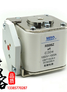 MRO茗熔电器RS86Z 1000V快速熔断器700A630A560A500A400A250A