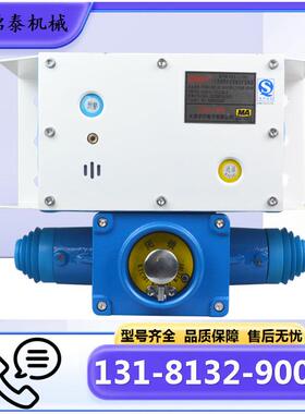 天津华宁矿用通讯设备KTK101-2(HY)本质安全型组合扩音电话