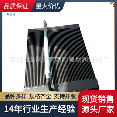 复盛SA185空气压缩机配件后部冷却器2606512320