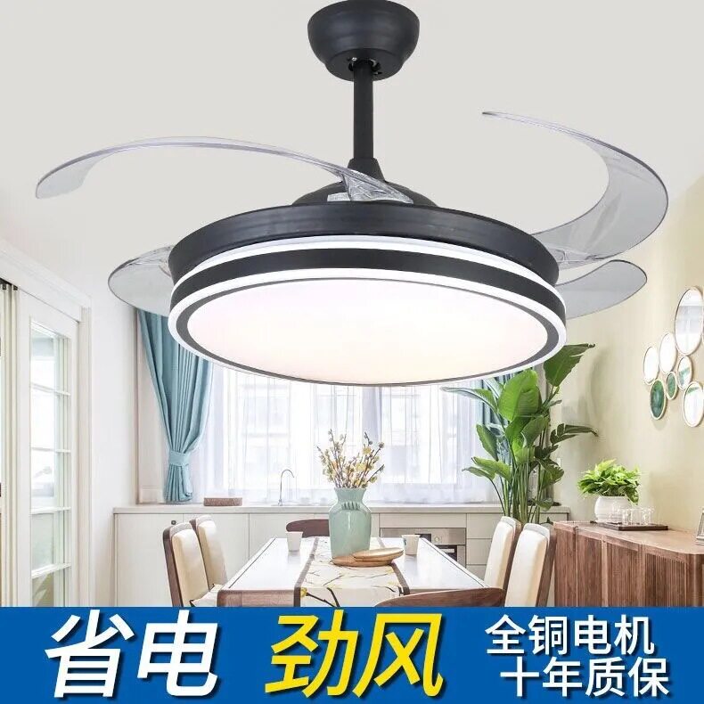 隐形风扇灯吊扇灯客厅餐厅卧室吸顶吊式带电风扇吊灯变频智能简约