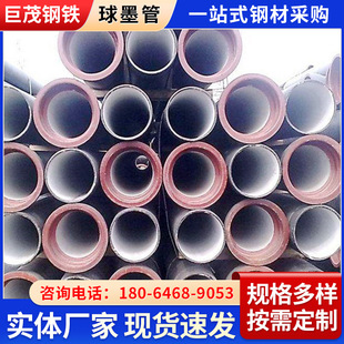 厂家直供市政排水排污工程DN900球墨铸管 新兴球墨铸铁管件排水管