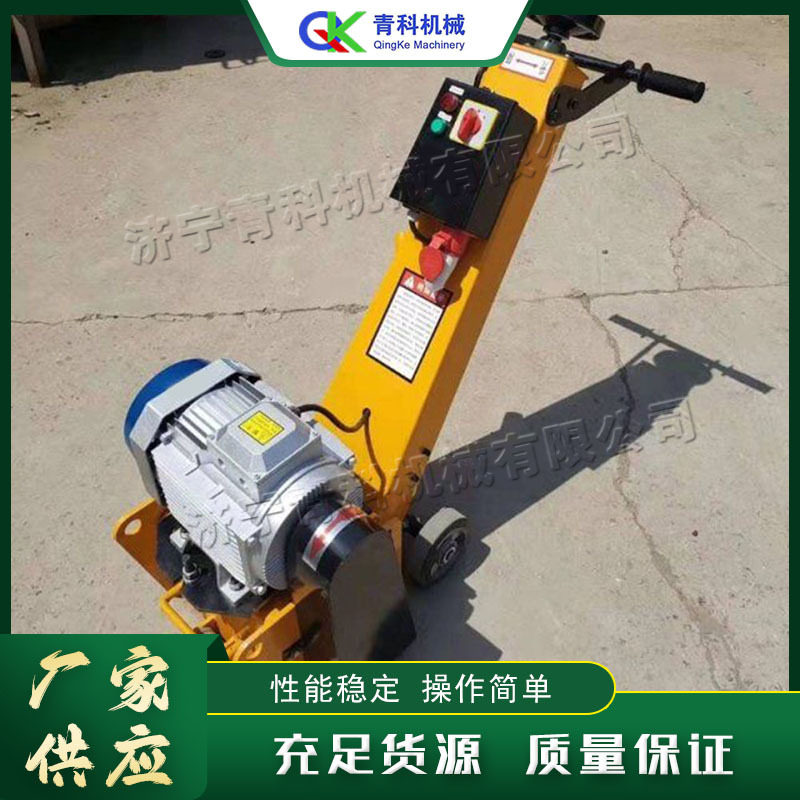 手推式马路铣刨机 小型水泥公路地平拉毛机 地面涂层油漆打磨机,电子元器件市场,电线扎带/束线带,淘宝优惠券,粉丝福利购,淘宝优惠卷