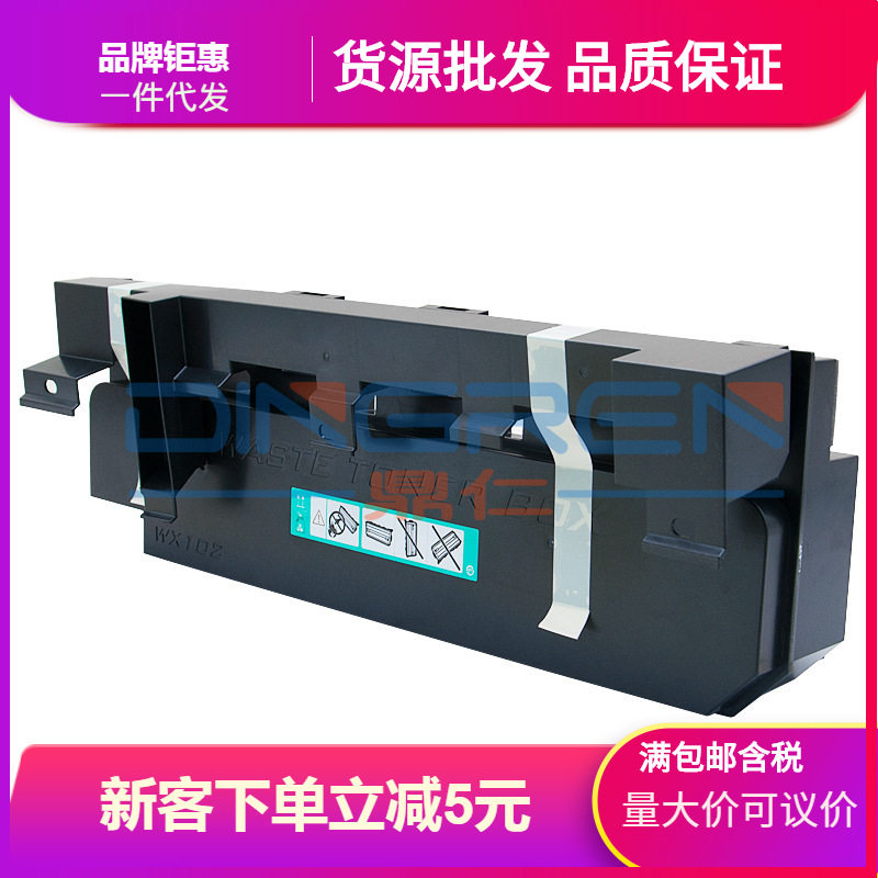 适用 柯美 美能达 bizhub 552 652 654 654e 754 854e 758 808 pr