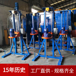 实验室高速分散机升降型变频分散机电动自动升降涂料搅拌机