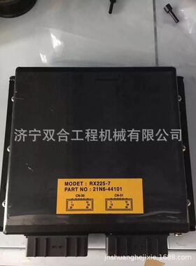 R225-7电脑板 21N6-44103 21N6-44101 225电脑板