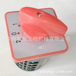 徐工261262301302胶轮压路机倒顺开关前进开关倒车开关配件