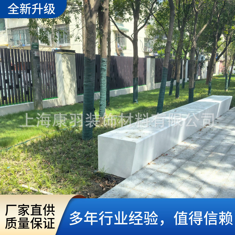 GRC厂生产现代公园清水混凝土坐凳市政景观异形花池花坛艺术坐凳