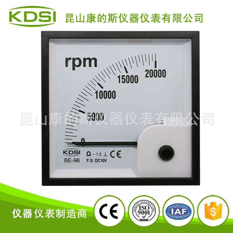 KDSI厂家供应电工仪表 指针式转速表BE-96 DC10V 20000RPM