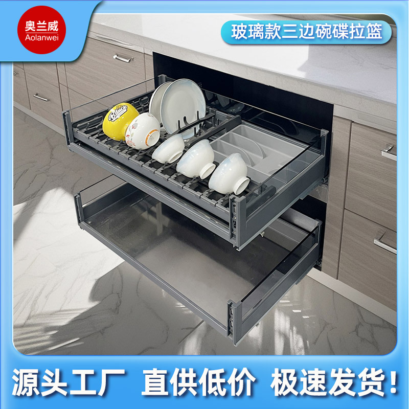 拉篮厨房橱柜双层抽屉式拉篮黑晶钢化玻璃铝合金碗碟置物锅具篮