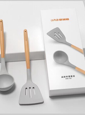 欧锐铂 品致-料理套装 ORB-702 厨房烹饪勺铲套装 料理套装两件套