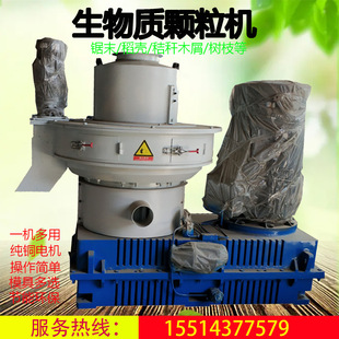 河南玉米秸秆颗粒机厂家 生物质锯末燃料颗粒机 立式环模制粒设备