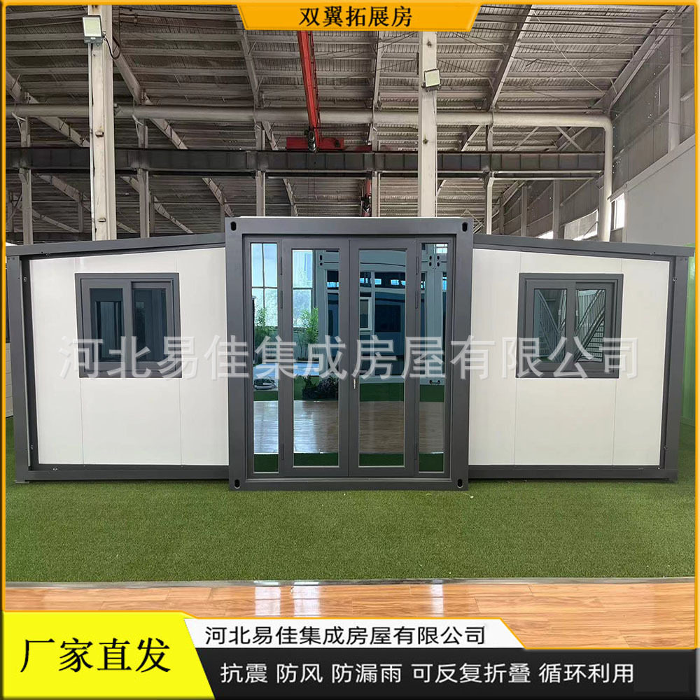 跨境双翼折叠房房双翼式拓展集装箱支持个性化设计工厂直发