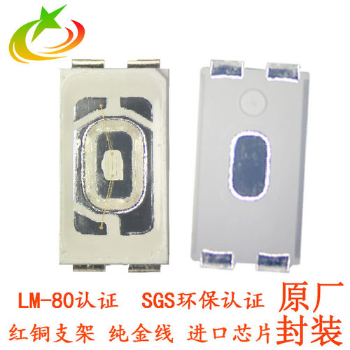 LED-5630蓝光0.5W灯珠厂家批发