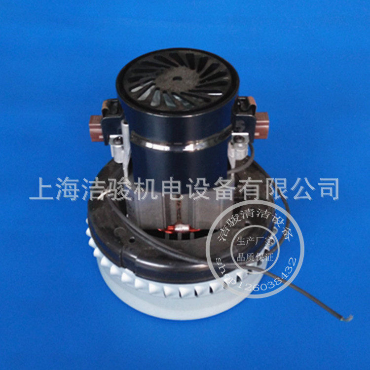AMETEK119656-00 240V电线式洗地机吸尘器通用吸水电机马达 配件