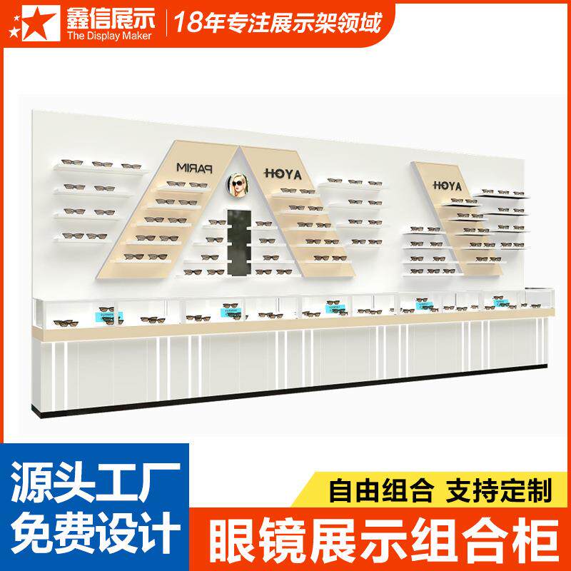 眼镜店陈列柜展示柜烤漆简约设计玻璃展台中岛柜玻璃柜台创意墨镜