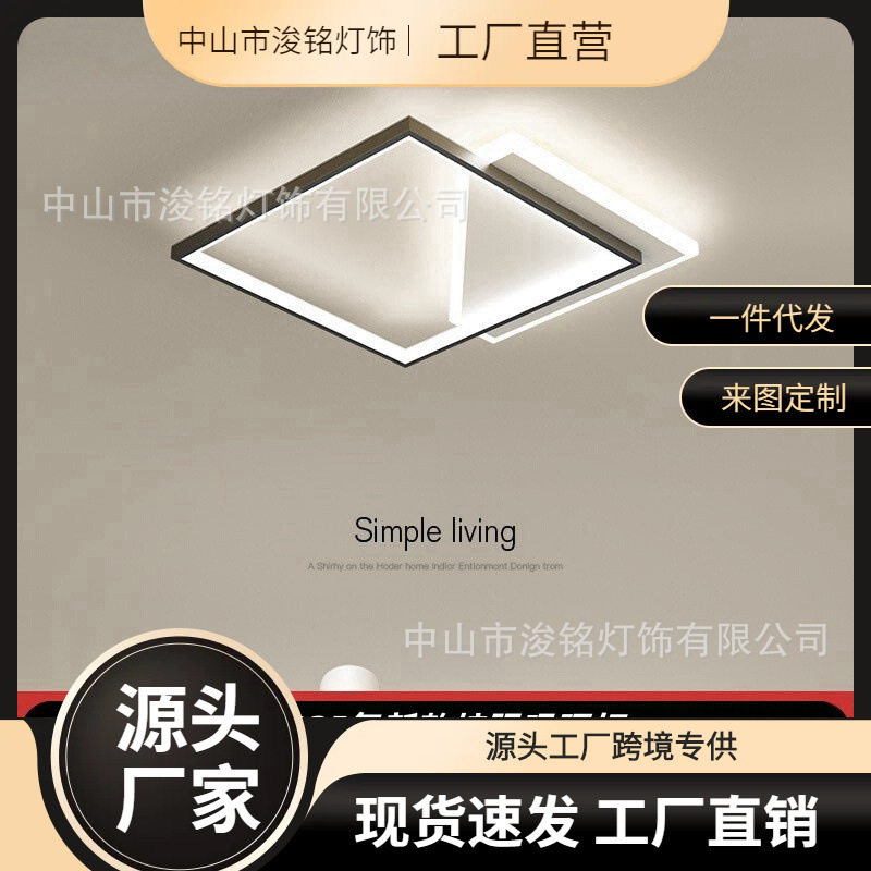 北欧主卧室灯几何灯创意个性方形镂空灯简约现代led吸顶灯书房灯