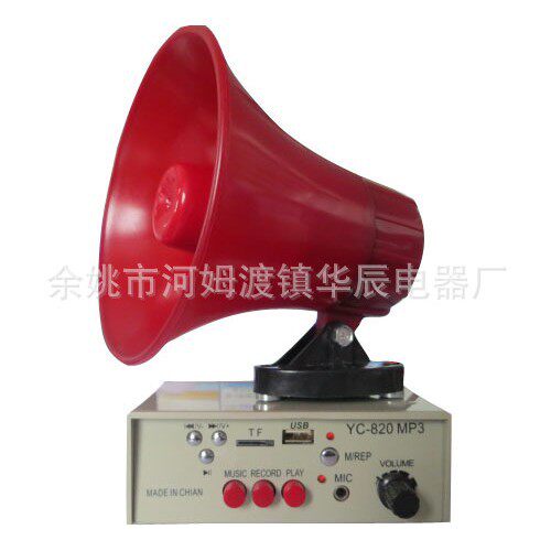 厂家供应车载地摊手持喊话器 地摊宣传叫卖喇叭扩音器扬声器