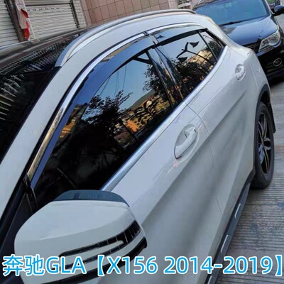 适用奔驰GLA/EQA晴雨挡雨板Mercedes Benz GLA X156 Window Visor