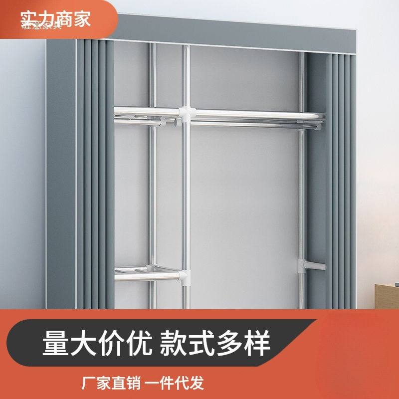 加粗全钢管衣柜简易布衣柜家用卧室加固加厚单人双人出租房用衣橱