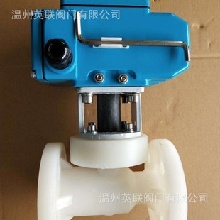 英联电动PVDF塑料法兰UPVC球阀