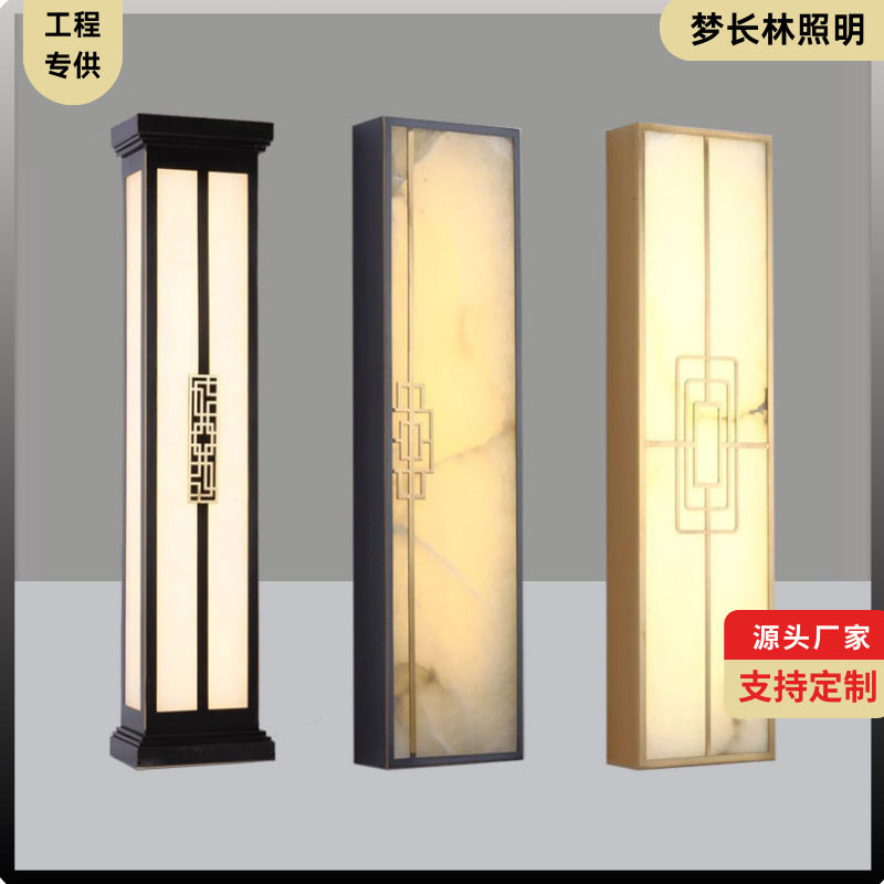 中式壁灯仿云石门柱灯地产园区景观墙灯花园装饰墙灯小区大门灯箱