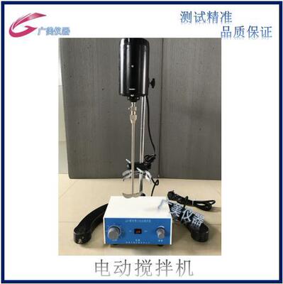 供应 60 100 200 300W电动搅拌机 恒速油墨搅拌机 增力搅拌器JJ-1
