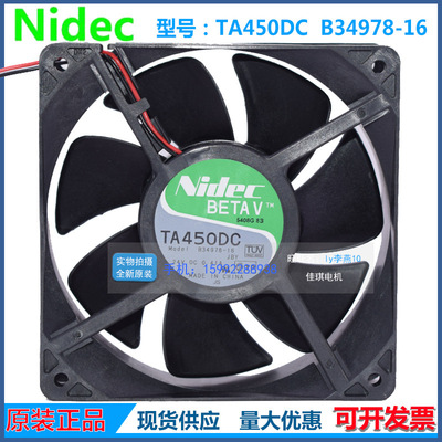 全新正品TA450DC B34978-16原装1238 24V 12厘米变频器散热风扇