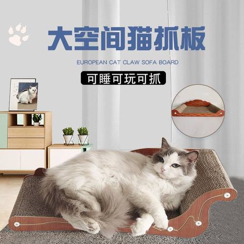 磨爪猫玩具厂家现货批发猫抓板瓦楞纸耐用不掉屑耐磨大号猫爪板