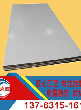 东莞供应7090铝合金 7091铝板 7108铝管 7109 7049A 7175铝棒