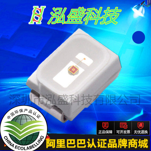 贴片LED3020蓝色发光管