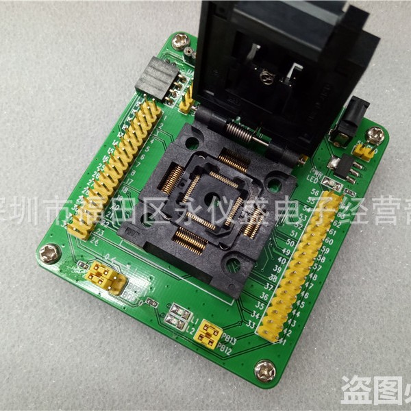 QFP64编程座 IC测试座 IC烧录座 STM32F STM32L STM32L1xxR系列