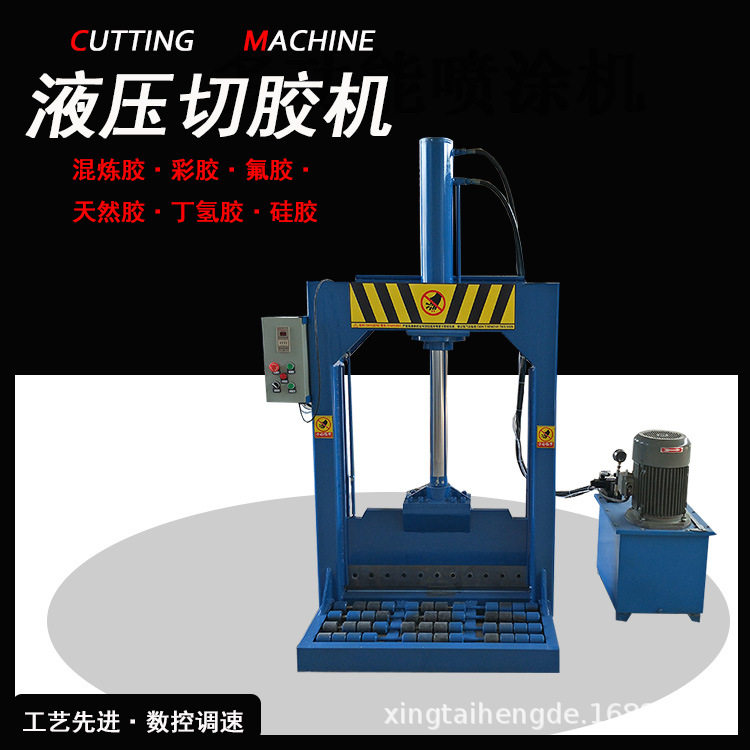 新型液压龙门闸刀液压切胶机塑料膜卷材闸断机切段机断料机