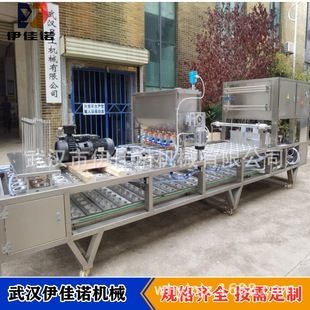 软糯香甜甑糕碗式 机 封口机 甑糕米糕八宝饭流水线包装 六联碗装