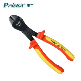 916 200mm Pro 1000V剪切钳 skit VDE 宝工 防电高压剪线钳