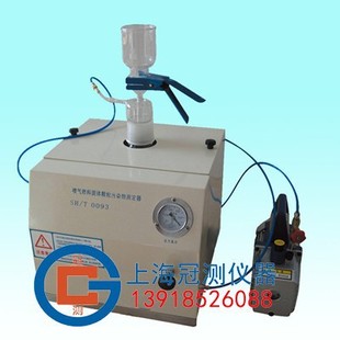 英文版GC-0093喷气燃料固体颗粒污染物测定仪